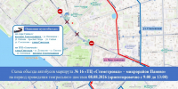 В День города часть улицы Советской в Костроме закроют для автобусов - Интернет-телевидение Логос