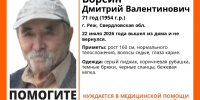 В Реже пропал нуждающийся в медпомощи 71-летний пенсионер - ИА Уральский меридиан