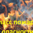 ШТОРМОВОЕ ПРЕДУПРЕЖДЕНИЕ № 22-1. - Красногорский район
