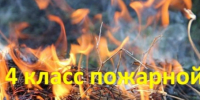 ШТОРМОВОЕ ПРЕДУПРЕЖДЕНИЕ № 22-1. - Красногорский район