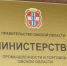 Участники СВО и члены их семей смогут получить бесплатную юридическую помощь по новым направлениям - Министерство промышленности и торговли