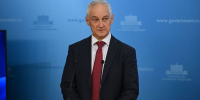 ЦГ: Белоусов получил карт-бланш после перестановки генералов - ИА Общественная служба новостей