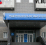 Что изменится в порядке исчисления и уплаты земельного налога - NewsVl.Ru