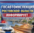 Жара повышает риски на дорогах: ГИБДД предупреждает водителей Ростовской области об опасности - Ростов161