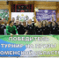 Традиционный предсезонный турнир по футзалу на призы Тюменской области пройдёт с 18 по 21 августа - Тюменская арена