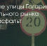 Поделитья во ВКонтакте - Братская Студия Телевидения