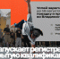 Изображение предоставлено АНО «Россия – страна возможностей» - НИА Новосибирск