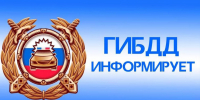 GIBDD_25 - Газета За изобилие