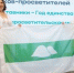 Наставники-просветители Курганской области приняли участие во Всероссийском форуме в Казани - Департамент образования и науки