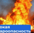 ШТОРМОВОЕ ПРЕДУПРЕЖДЕНИЕ № 22-1. - Новичихинский район