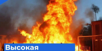 ШТОРМОВОЕ ПРЕДУПРЕЖДЕНИЕ № 22-1. - Новичихинский район