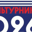 Приглашаем на День физкультурника - Газета Знамя