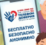 Уполномоченный по правам ребенка обратилась к жителям региона с просьбой сообщать о случаях жестокого обращения с детьми. - Щучанский муниципальный округ