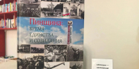 Коломенская городская централизованная библиотечная система присоединяется к виртуальному проекту белорусских библиотекарей - Администрация г.о. Коломна