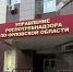 Орловских продавцов оштрафовали на 700 тысяч за проблемы с маркировкой - РИА 57
