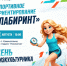 В районе пройдут соревнования по спортивному ориентированию «Лабиринт» - Октябрьский район