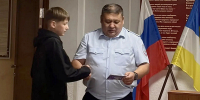 Подросток из Бурятии нашел 15 тысяч рублей и помог вернуть их пенсионерке - Infpol.Ru