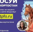 Стартовало голосование за лучший мурал фестиваля «ФормАРТ» - Министерство культуры