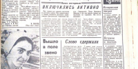 Прошло ровно 50 лет - Городская библиотека