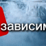 Шаг назад от края пропасти - Газета Варта