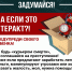 Опасная просьба: почему нельзя передавать чужие вещи - Газета Рассвет