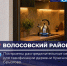 В деревню Красное Брызгово пришел газ - 47Channel.Ru