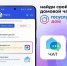 Всё в одном месте - Администрация