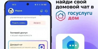Всё в одном месте - Администрация