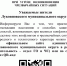 Информация для населения по гражданской обороне - Лукояновский муниципальный округ