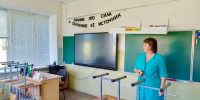Подготовка школ Псковского округа к 1 сентября - InformPskov.Ru