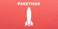 В Брянской области объявили ракетную опасность - БрянскToday.Ru