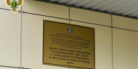 Прокуратура г. Новодвинска направила в суд уголовное дело о причинении тяжкого вреда здоровью несовершеннолетней - Arh112.ru
