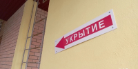 БПЛА сбиты над областью - Gorod48.ru
