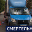 Вести 24 - ГТРК Санкт-Петербург
