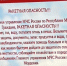 01 - Известия Мордовии