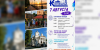 Фестиваль молодежных культур «Волжский формат» пройдет в Кинешме - ГТРК