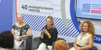 В Пермском крае стартовал региональный этап Всероссийского конкурса «Мама-предприниматель» - Газета Наша жизнь