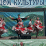 Традиционных туристических событий станет больше в Ванинском районе - ИА Хабаровский край сегодня