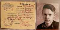 100 лет Василию Радченко: инженер, построивший политех для промышленного Алтая - Союз промышленников