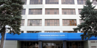 Волгоградская правда - Газета Волгоградская правда