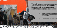 Открытая квалификация «КАРДО» ждет райдеров и спортсменов из Магаданской области - Kolyma.Ru