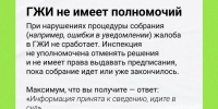 01.jpg - Управление по надзору за строительством зданий, сооружений и эксплуатацией жилищного фонда