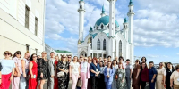 В Казани стартовал IV форум Всероссийского сообщества наставников-просветителей при поддержке Министерства просвещения Российской Федерации - УлГПУ