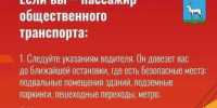 В Самаре движение наземного общественного транспорта приостановлено, метро работает - TltGorod.Ru