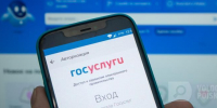 Фото Тимура Бойкова/Вологда-Поиск - Вологда-поиск