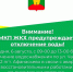 Внимание! Отключение водоснабжения!. - Афанасьевский муниципальный округ