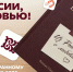 Культура - Riac34.Ru