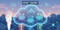 Информация для регулируемых организаций - Комитет РБ по тарифам