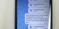 JPG Файл - ГУ МВД Красноярского края 