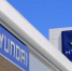 Hyundai зарегистрировала 6 товарных знаков в России - M24.Ru